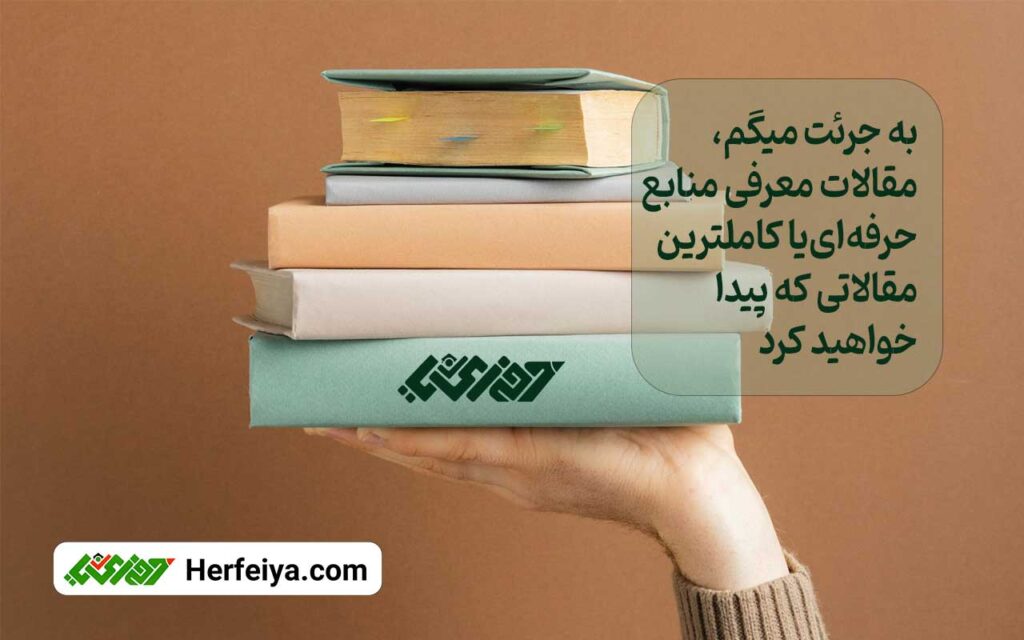 Best article about Iran entrance exams books you can find on web